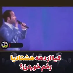 بلا هایی که دهه ۸۰برسرشما میارن[ریوندی]خنده دار