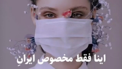 کلیپ گرانچ ایرانی/کلیپ گرانچ/کلیپ دپ/کلیپ خفن/کلیپ شاخ/کلیپ باحال