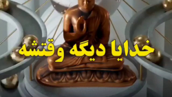 کلیپ درد و دل با خدا _ خدایا تو بساز قشنگتره