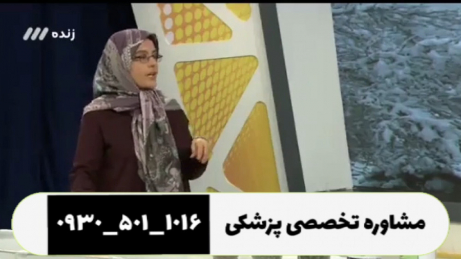 پسوریازیس قارچ پوستی ویتیلیگو و مباحث پوست مو از خانم دکتر پروین متوسلین جواد عزتی