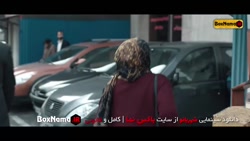 دانلود فیلم سینمایی شهربانو Sh...