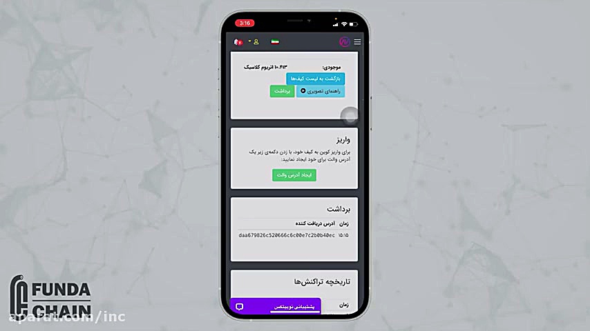 نحوه , برداشت , صرافی , نوبیتکس , لینک , ثبت , درصد , کارمزد , معاملات
https: , nobitex , signup , ?refcode=127774