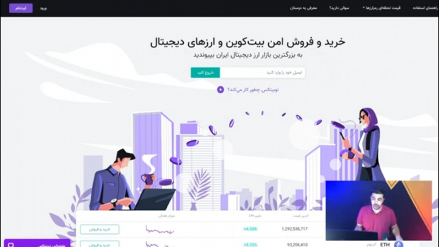 آموزش , صفر , صد , خرید , رمز , ارز , توکن , کوین , شت , لینک , ثبت , صرافی , نوبیتکس , درصد , کارمزد , معاملات
https: , nobitex , signup , ?refcode=127774