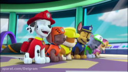 دانلود انیمیشن سگهای نگهبان  س...