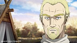 انیمه حماسه وینلند فصل اول قسم...