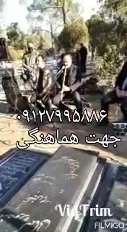 مداحی سوزناک و نی بهشت زهرا/دشتی خوانی و نی سوزناک ۰۹۱۲۷۹۹۵۸۸۶
