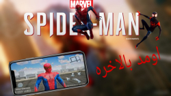 بازی marvel spider man برای اندروید