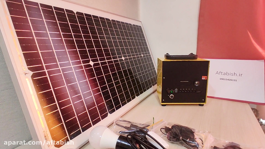 معرفی دستگاه پکیج خورشیدی ۵۰ وات - موتور برق بی صدا زمان271ثانیه