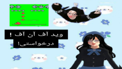 وید شکل هایFnf برای وید هاتون...