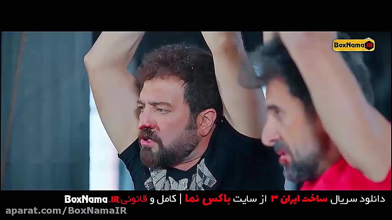 دانلود فیلم ساخت ایران 3 از قسمت اول تا 9 نهم (سریال طنز ساخت ایران فصل سوم) زمان52ثانیه