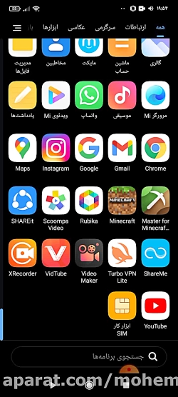 کشتی کج
