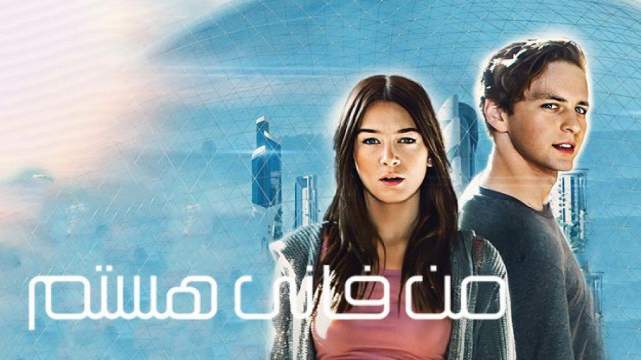 فیلم من فانی هستم I Am Mortal 2021 زیرنویس فارسی زمان4863ثانیه