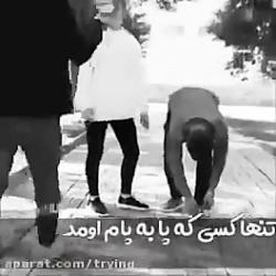 گنگ لاتی رفیق