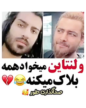 طنز ماکان بند