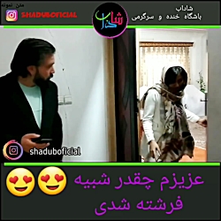 مراقب فرشته های زندگیتون باشین