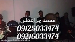 مداح با دف و نی