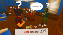 گیم پلی بازی هاید آنلاین|game play hide onlin