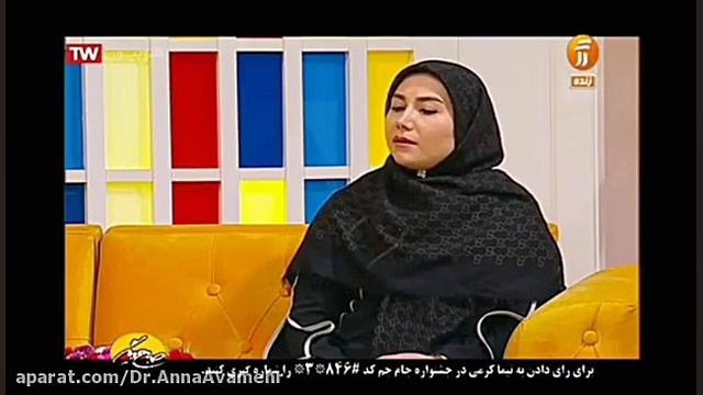 دکتر آنا آوامهر دکتر آنا آوامهر