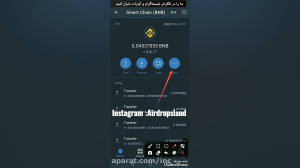 انتقال , رمزارز , بایننس , تراست , ولت , صرافی , نوبیتکس , لینک , ثبت , درصد , کارمزد , معاملات
https: , nobitex , signup , ?refcode=127774