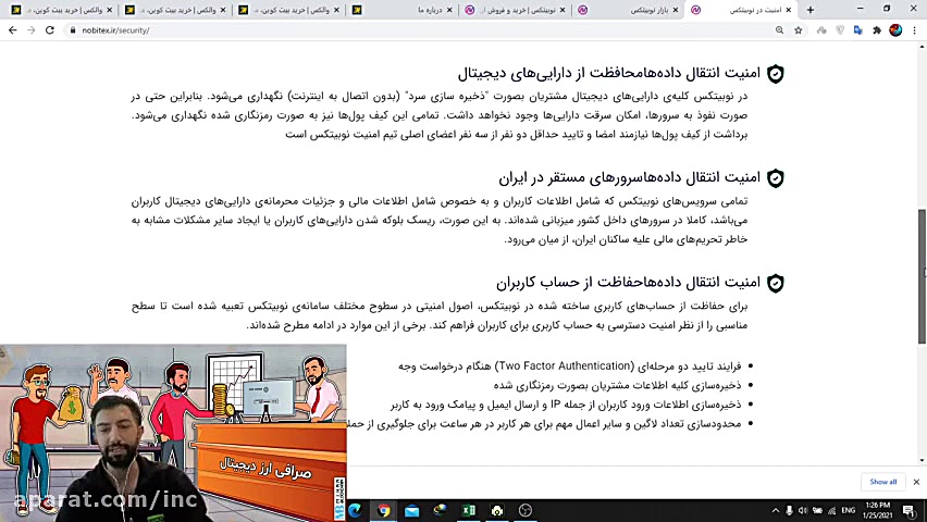 مقایسه , صرافی , ارز , دیجیتال , ایرانی , لینک , ثبت , نوبیتکس , درصد , کارمزد , معاملات
https: , nobitex , signup , ?refcode=127774
