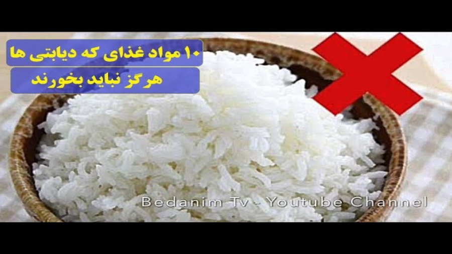 دیابت چیست؛ صفر تا صد بیماری دیابت (روش های تشخیص و درمان دیابت) لیپوساکشن