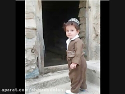 آهنگ محلی کردی شاد