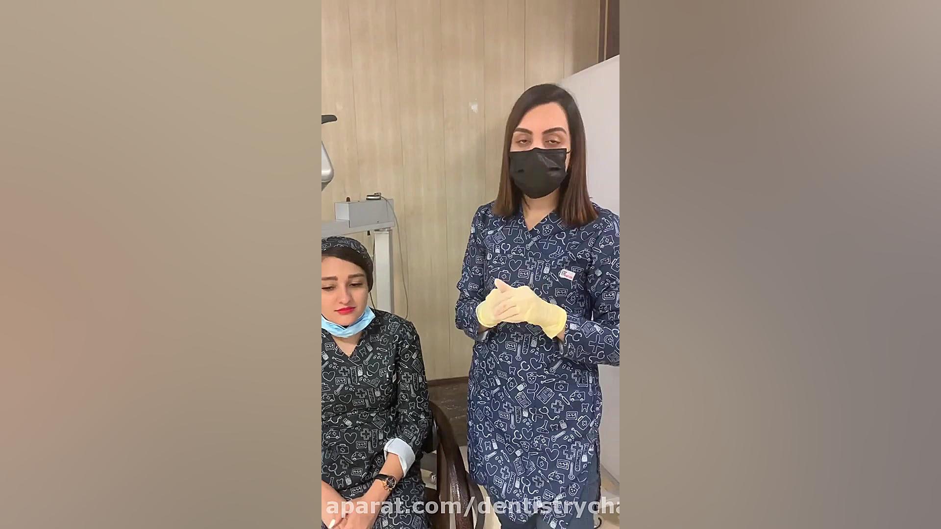 آموزش دستیاری - نحوه گرفتن عکس رادیولوژی در دندانپزشکی لیزر موهای زائد