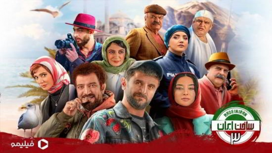 دانلود سریال ساخت ایران 3 قسمت 10 دهم ( دانلود قسمت دهم فصل سوم ساخت ایران 3 ) زمان38ثانیه