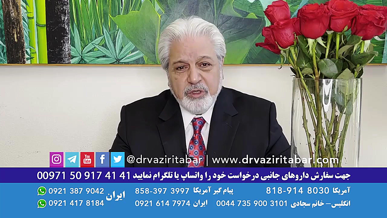 دکتر شهریار وزیری تبار - بیمار درمان شده نارسایی قلبی جراحی پف زیر چشم