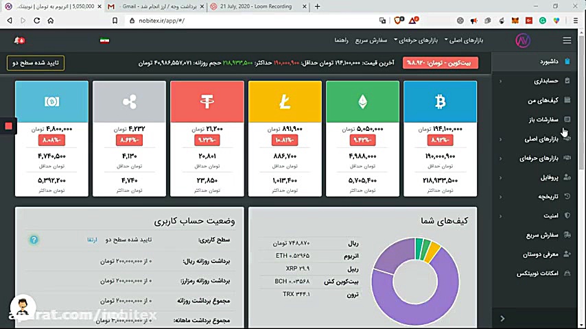 آموزش , خرید , فروشبیت , کوین , صرافی , معتبر , نوبیتکس , لینک , ثبت , درصد , کارمزد , معاملات
https: , nobitex , signup , ?refcode=127774
کد , دعوت