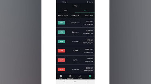 آموزش , دانلود , اپ , نوبیتکس , اندروید , لینک , ثبت , صرافی , درصد , کارمزد , معاملات
https: , nobitex , signup , ?refcode=127774
کد , دعوت