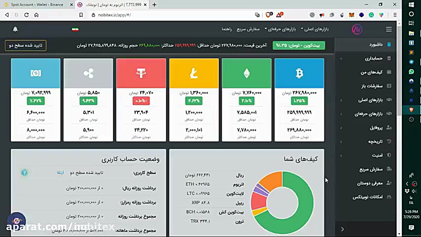 برداشت , رمز , ارز , تگ , نوبیتکس , لینک , ثبت , صرافی , درصد , کارمزد , معاملات
https: , nobitex , signup , ?refcode=127774
کد , دعوت