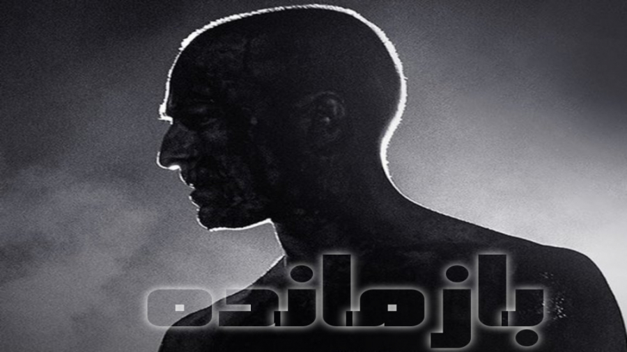 فیلم بازمانده The Survivor 2021 زیرنویس فارسی زمان7578ثانیه