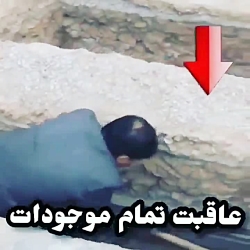 به خودخداقسم آدماوقتی مُردی فراموشت میکنن