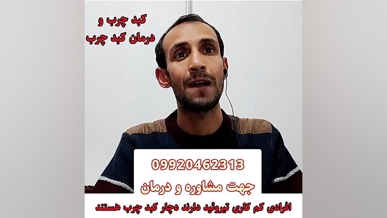 درمان زود انزالی و عدم نعوذ آقایان علت اصلی بخاطر کبد چرب هست دندان مصنوعی