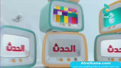 فیلم عربی فصیح (گوناگون)