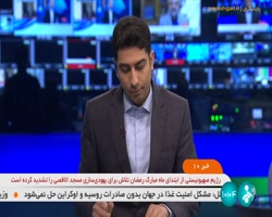 مرسولات نمایشگاه کتاب در بخش فروش مجازی برای خریداران رایگان است مرسولات نمایشگاه کتاب در بخش فروش مجازی برای خریداران رایگان است