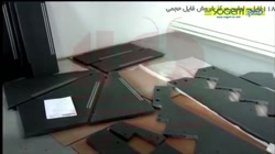 آموزش مجازی نصب نرده