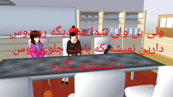 فصل دوم (رویا ی یک بلینکی زندگ...