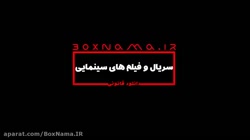دانلود سریال سودا محمدرضا علیمردانی قسمت 1 تا 8 سودا (فیلم سودا قسمت 8) | قسمت
