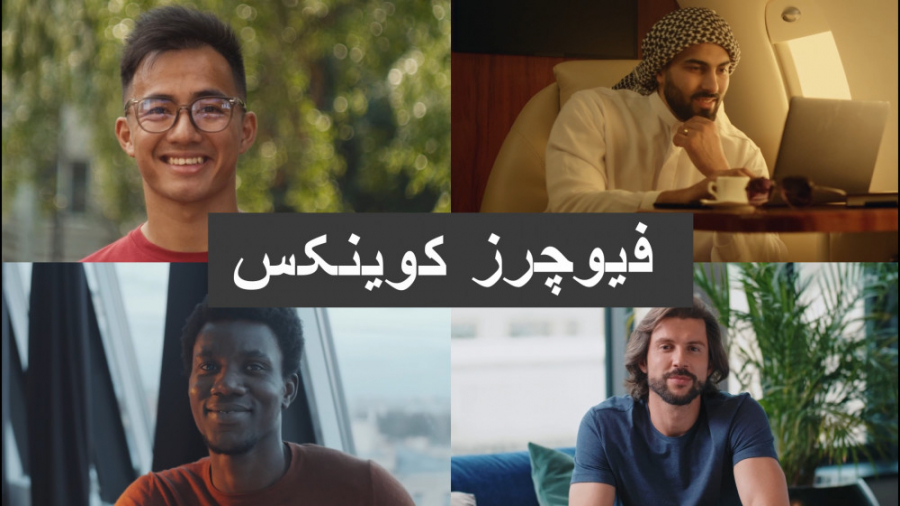فیوچرز , کوینکس , | , آسانی , راحتی , معامله , کوینکس

https: , www , coinex , com , futures