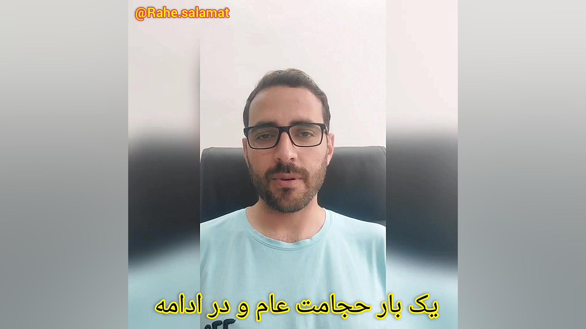 خارش بدن و کهیر ویدیو