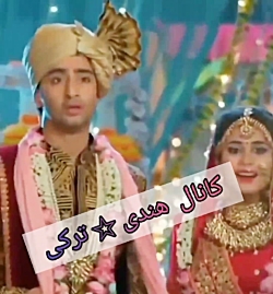 سکانس سریال این پیوند عاشقانه...