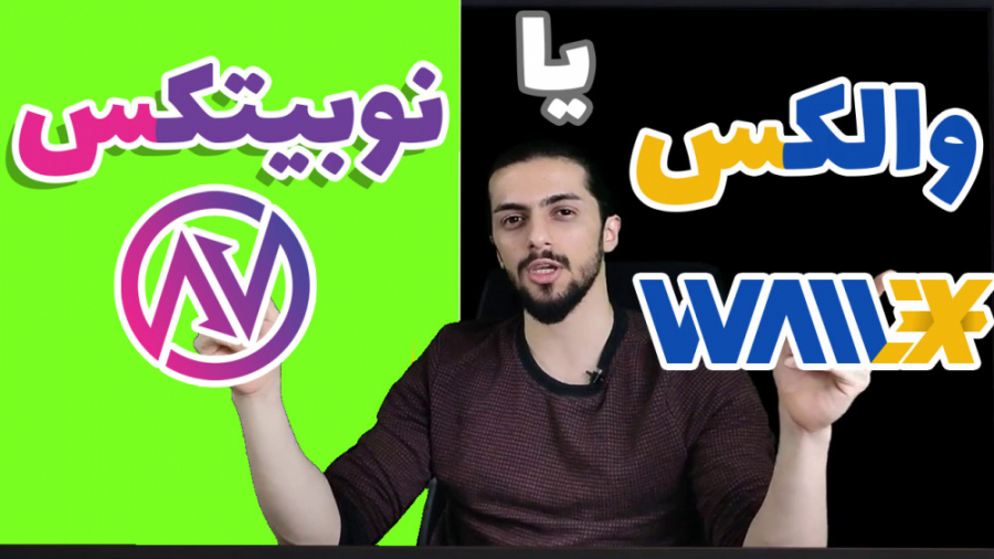 والکس , نوبیتکس , آموزش , صرافی , ارز , دیجیتال , ایرانی , nobitex , wallex , بهتر , است؟ , ( , ) , قدیمی , بیت , کوین , خرید , سایر , ویدیو , کامل , پرداخته , مزیت , معایب , نحوه , ثبت , فعالیت , بررسی , آدرس , وبسایت
https: , asef , trade , صفر , صد , شروع , کسب , درآمد