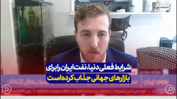 یافتن راهحل جایگزین برای توافق هستهای با ایران آسان نخواهد بود یافتن راهحل جایگزین برای توافق هستهای با ایران آسان نخواهد بود