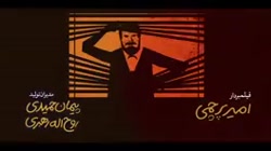 قسمت 7 فیلم (سریال) راز بقا کامل دانلود و تماشای آنلاین/ قسمت 8 هشتم