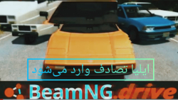 گیم پلی بازی BeamNG اندروید