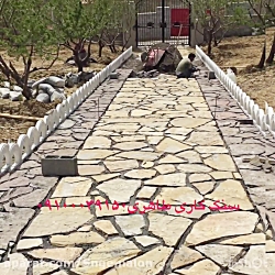 اجرای سنگ لاشه سنگ ورقه ای شنگ...