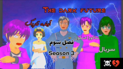 ساکورا اسکول/سریال آینده تاریک فصل سوم قسمت دوم/کپشن