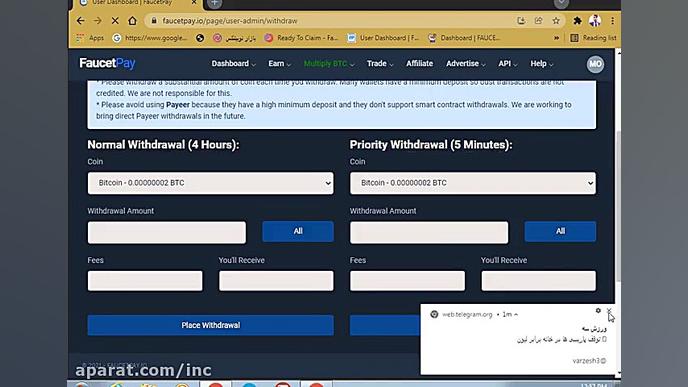 واریز , برداشت , ارز , دیجیتال , فاست , پی , آموزش , کیف , پول , کامل , لینک , ثبت , (faucet , pay) , :
https: , faucetpay , ?r=1771417